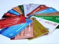 همه چیز درباره دیبا کارت اعتباری ایثارگران و نحوه دریافت آن 