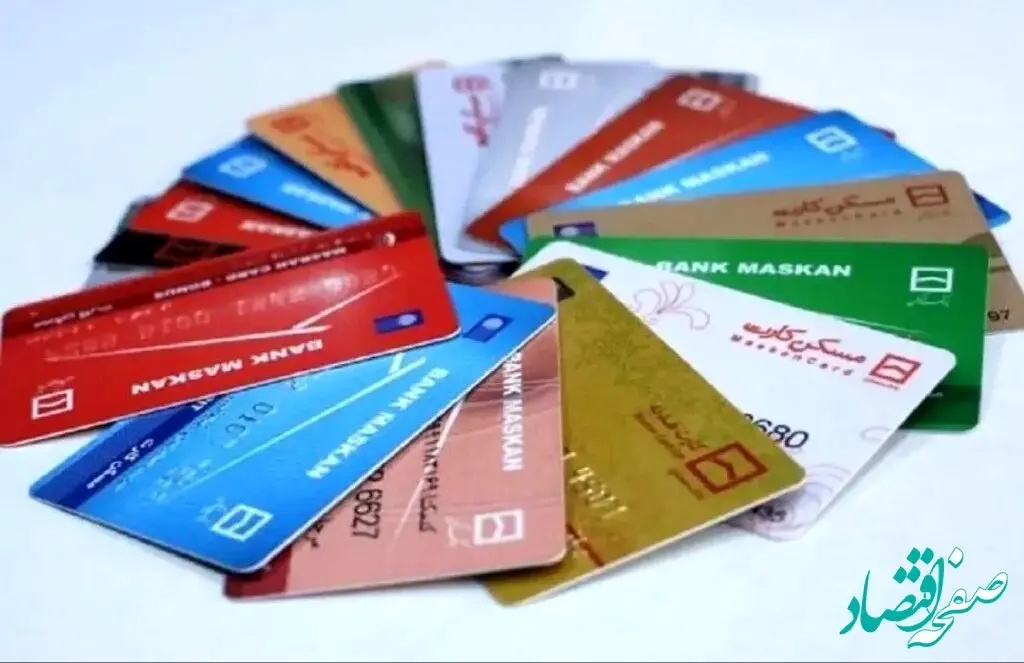 همه چیز درباره دیبا کارت اعتباری ایثارگران و نحوه دریافت آن 