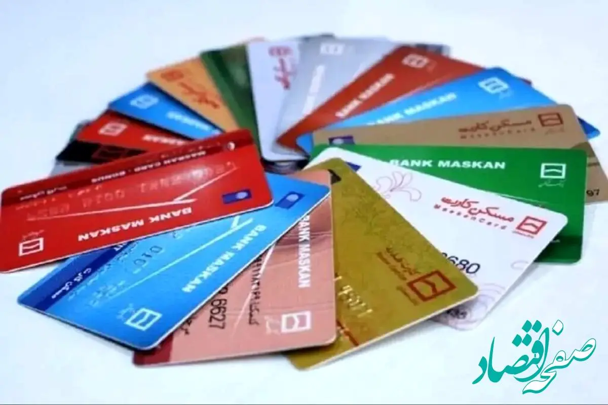 همه چیز درباره دیبا کارت اعتباری ایثارگران و نحوه دریافت آن