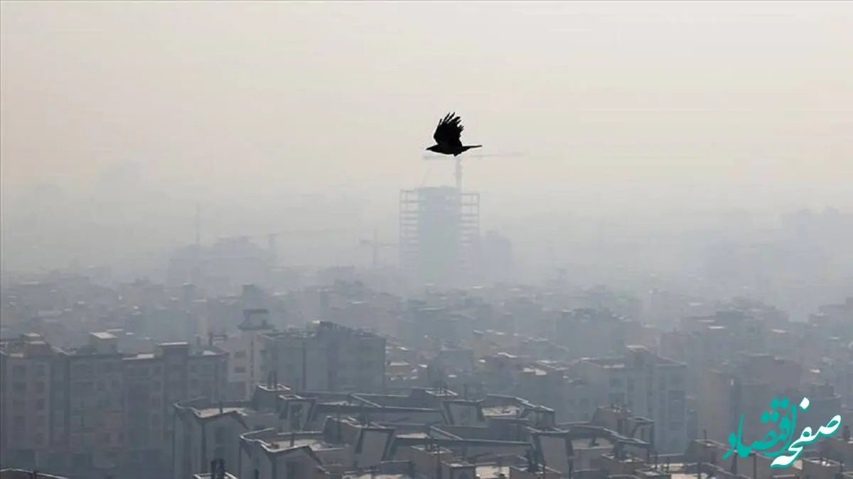 کیفیت هوای تهران امروز یکشنبه ۱ بهمن ۱۴۰۲ | شاخص کیفیت هوای تهران روی عدد ۱۲۰ و ناسالم است