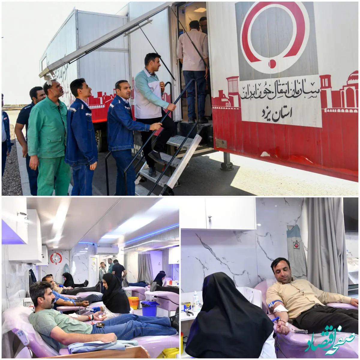 تداوم برنامه‌های اهدای خون در فولاد ارفع