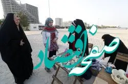 "ساحل عاشقی" خلق جلوه ای جدید از ترویج عفاف و حجاب در کیش