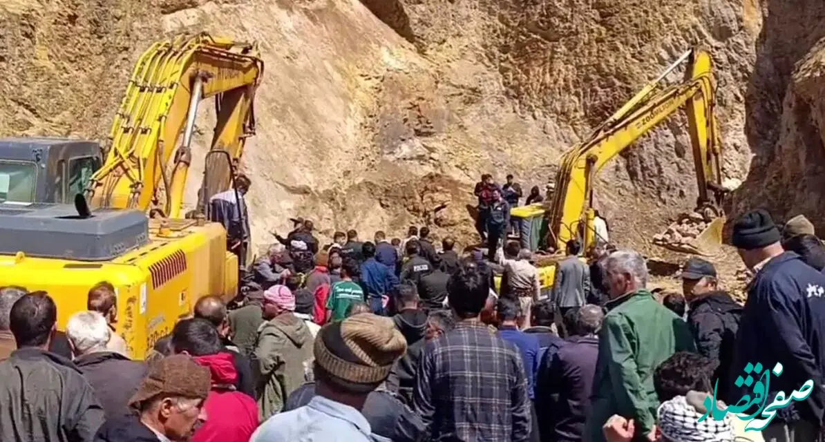 آخرین خبر از حادثه ریزش معدن؛ توضیحات وزارت کار درباره حادثه ریزش معدن باریت مهاباد/ بازهم ایمنی رعایت نشد!