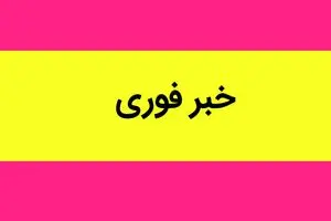 فیلمی از ملوانان ایرانی ناوچه دنا که طی حمله آمریکا و اسرائیل به شهادت رسیدند