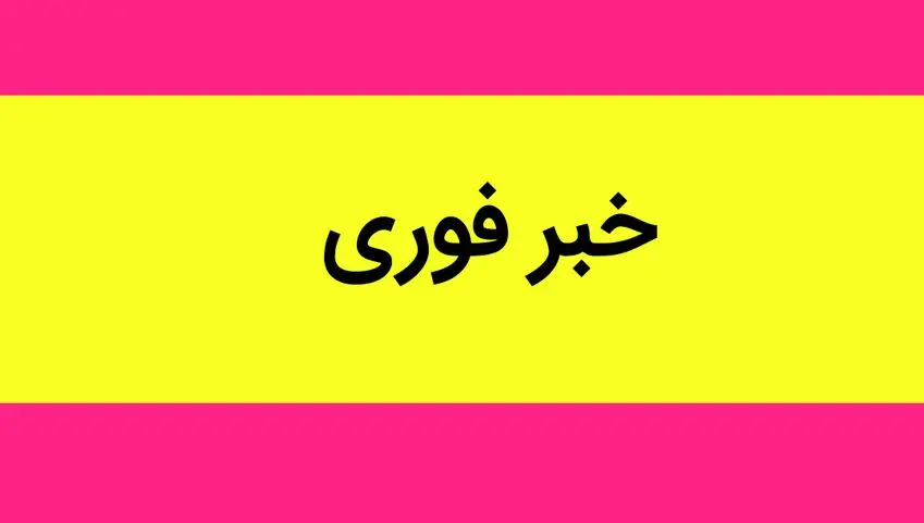 یگان پهپادی سپاه مرکز شنود سورداش در آن سوی مرزهای غربی منهدم کرد + ویدئو