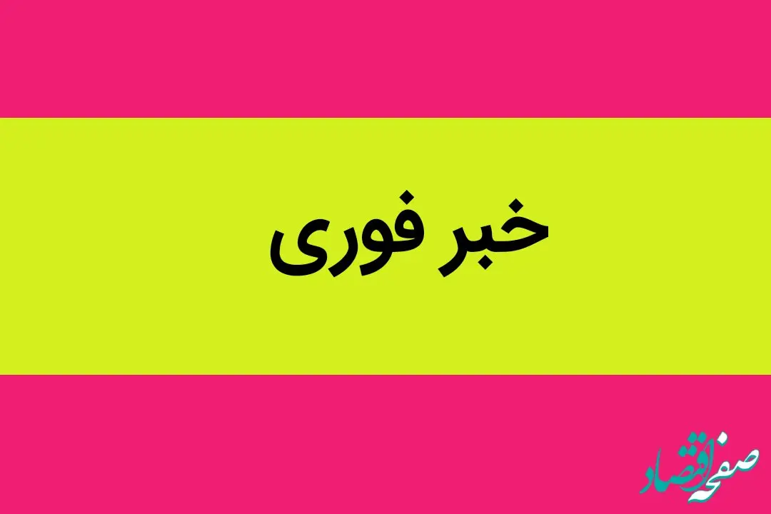۲ نفر از عناصر مزدور وطن فروش در تبریز دستگیر شدند