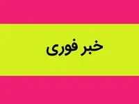 خبر فوری؛ انهدام یک فروند موشک دشمن در آسمانباشت 