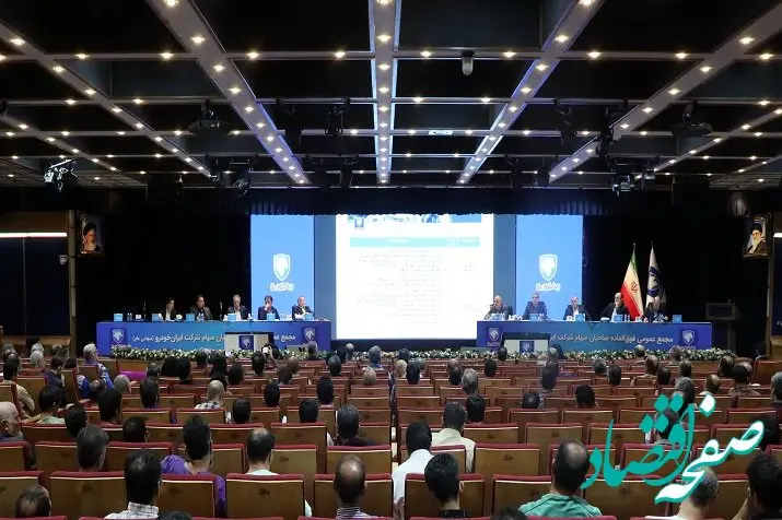 راهکارهای عظیمی برای خروج سهام ایران خودرو از زیان دهی