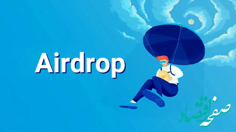 کامبوی امروز ایردراپ muskempire امروز دوشنبه ۸ مرداد ماه ۱۴۰۳