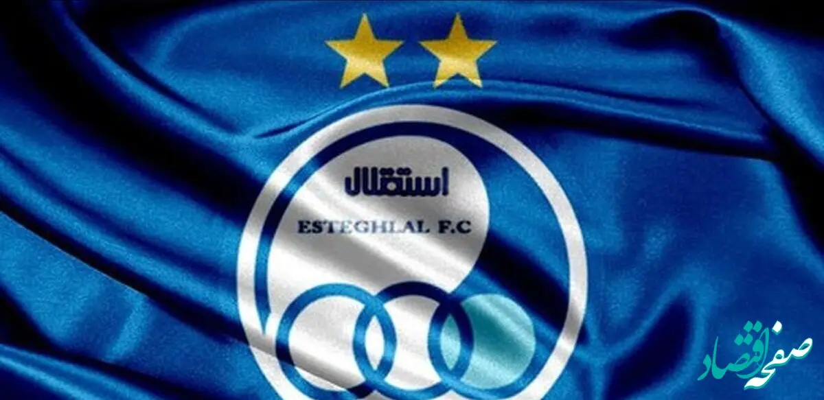 فوری؛ اصرار این استقلالی برای جدایی! / بمب استقلال به پرسپولیس می رود