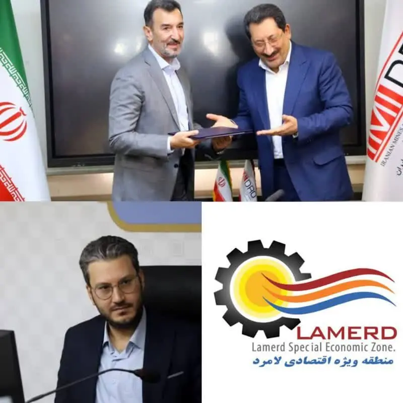 پیام تبریک مدیرعامل منطقه ویژه اقتصادی لامرد به مناسبت انتصاب دکتر سمیعی‌نژاد به ریاست سازمان ایمیدرو