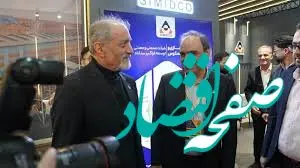ویدیو: حضور سیمیدکو در ششمین جشنواره و نمایشگاه ملی فولاد ایران