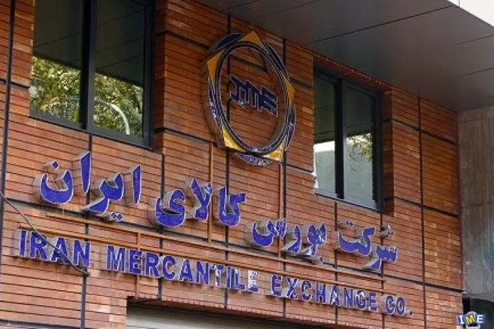 معامله یک میلیون و ۶۹۱ هزار تن محصول در بورس کالا