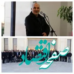 بازدید همراهان نهاد مردمی رسالت از مرکز عملیات بانکی