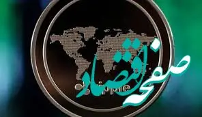 روند نزولی ریپل ادامه دارد | آیا ریپل می‌تواند روند صعودی را آغاز کند؟ | ریپل در جستجوی راهی به اوج: آیا ۲.۶۵ دلار کلید صعود است؟