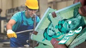 یک خبر شبانگاهی وزیر کار درباره افزایش دستمزد کارگران امروز یکم اردیبهشت ماه ۱۴۰۳