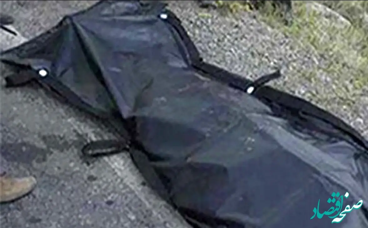 پیدا شدن جسد مردی  در غرب تهران / علت مرگ چه بود ؟ 