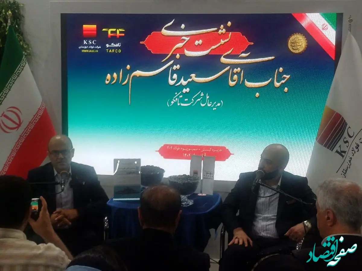 رونمایی از «تافکوت» به‌عنوان نخستین فناوری پوشش‌دهی آهن اسفنجی