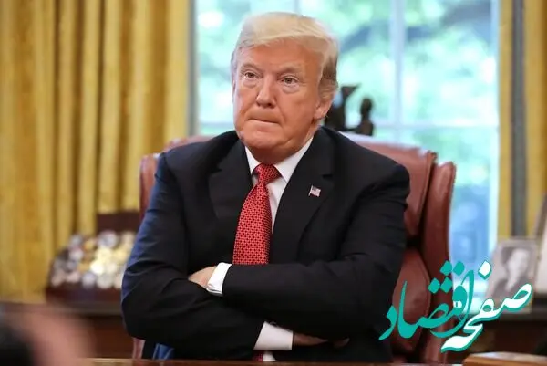 ترامپ امروز چی گفت؟ 
