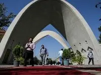 فوری | فردا، آخرین زمان ثبت نام بدون آزمون ارشد دانشگاه علم و صنعت است