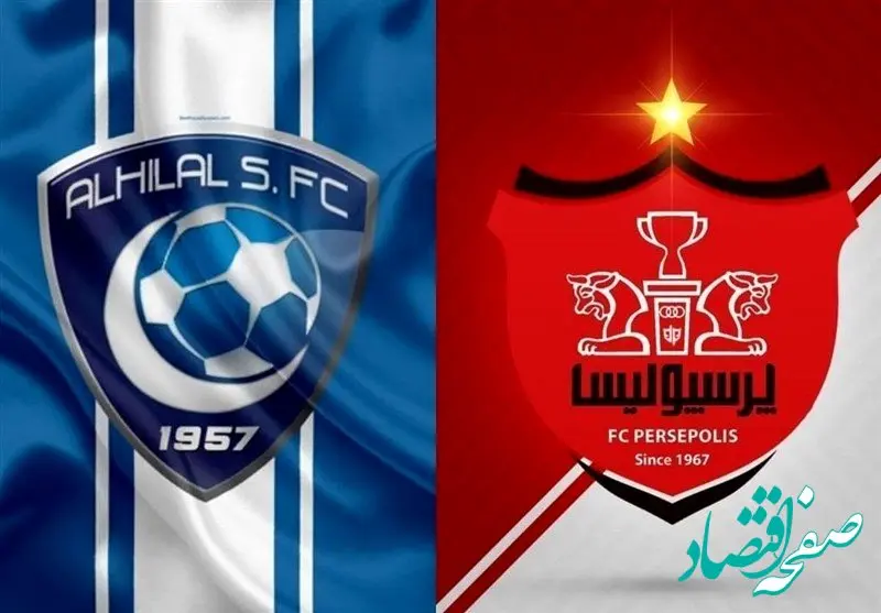 لینک پخش زنده بازی پرسپولیس و الهلال + ساعت بازی