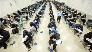 آغاز انتخاب رشته داوطلبان مجاز آزمون کارشناسی ارشد سال ۱۴۰۵ + جزئیات