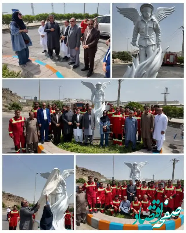 رونمایی از تندیس آتش‌نشان فداکار در منطقه آزاد چابهار