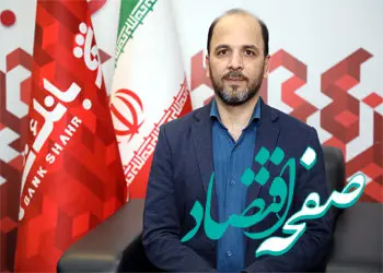 آمادگی شعب ارزی بانک شهر برای خدمات رسانی به فعالان صنعت دارو و گشایش اعتبارات اسنادی از محل اعتبارات قطر