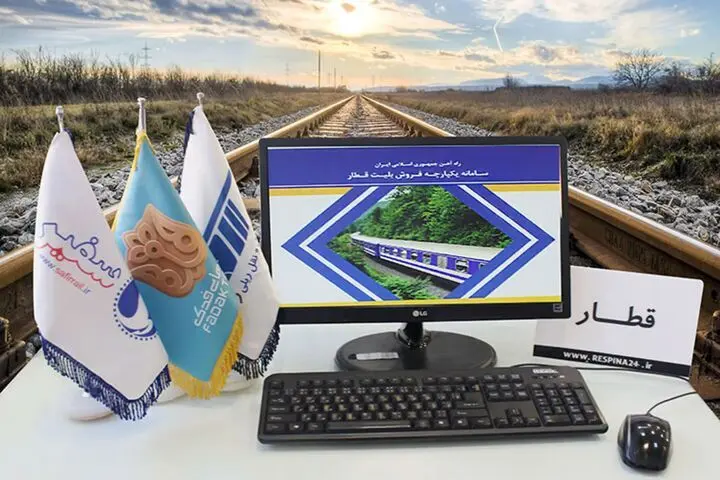 زمان آغاز پیش فروش بلیت‌ قطار نیمه دوم خرداد ۱۴۰۵ اعلام شد
