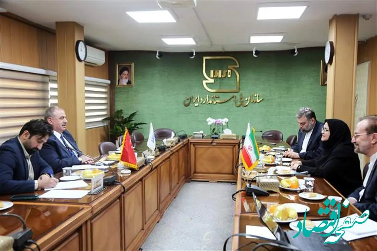 تقویت همکاریهای ایران و ترکیه در حوزه استانداردهای حلال