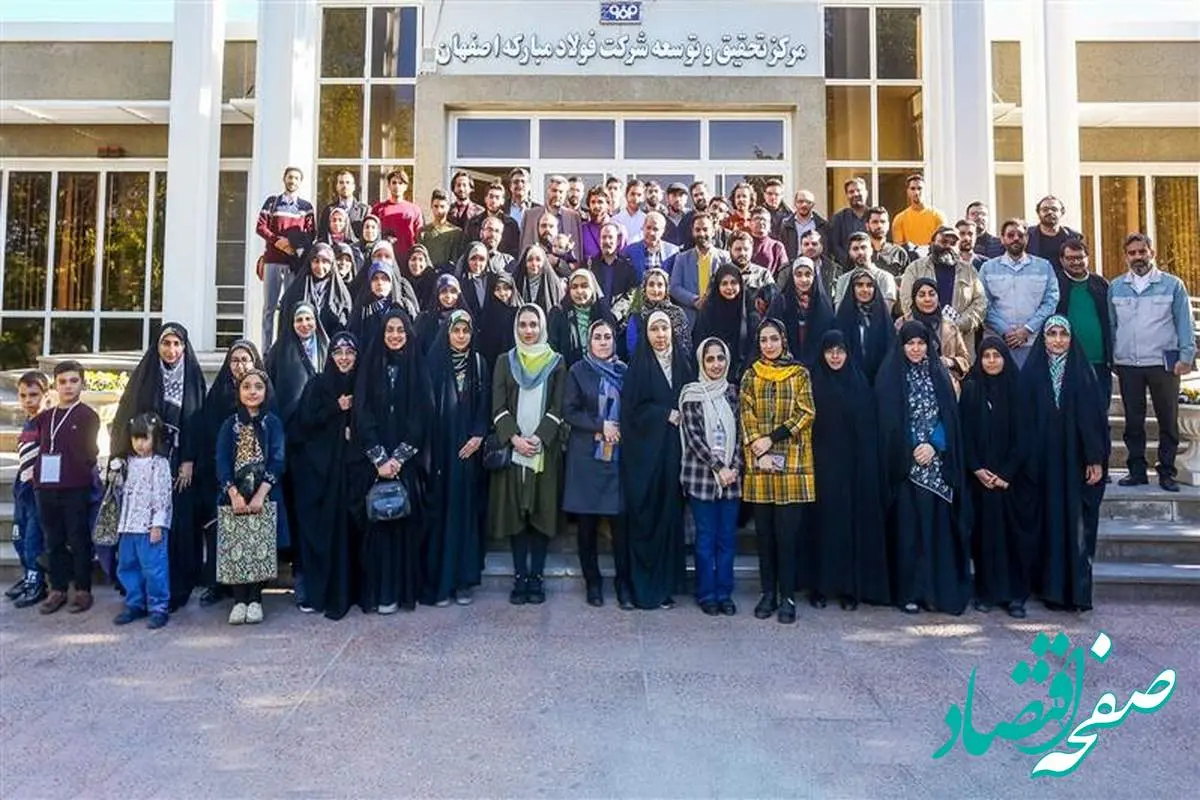برگزاری «همایش ادبی حدید» در فولاد مبارکه