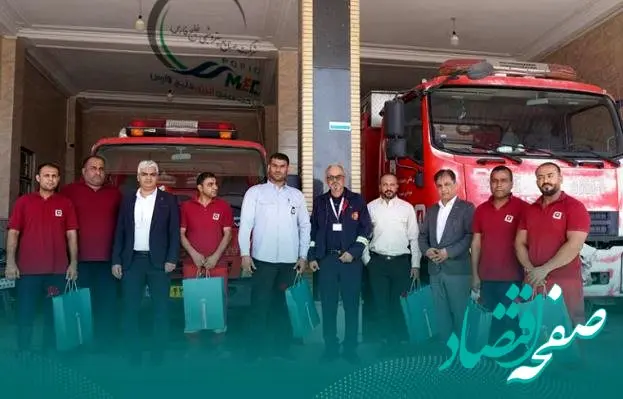 تقدیر شرکت مبین انرژی خلیج فارس از آتش‌نشانان عسلویه و نخل تقی