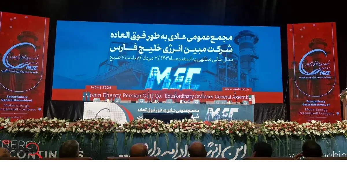 مبین انرژی خلیج فارس: سال ۱۴۰۳، سال افتخارات و دستاوردهای بی‌نظیر