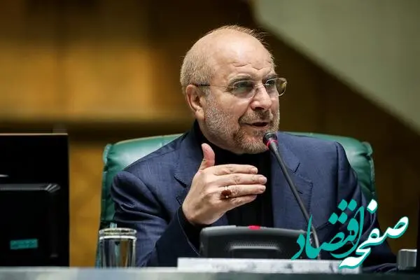 قالیباف حسابی رئیس سازمان برنامه و بودجه را درهم کوبید!