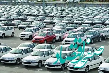 زمان پلاک خودروهای صفر مدل ۱۴۰۳ + جزئیات