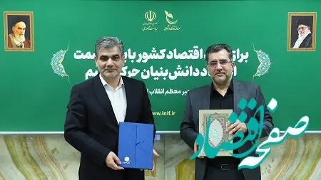 تداوم حمایت بانک سینا از شرکت‌های دانش‌بنیان