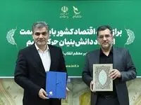 تداوم حمایت بانک سینا از شرکت‌های دانش‌بنیان