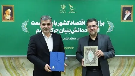تداوم حمایت بانک سینا از شرکت‌های دانش‌بنیان
