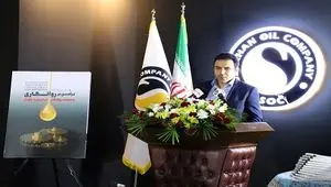 «درآمدی بر روانکاری و صنعت روانکار در ایران و جهان» رونمایی شد