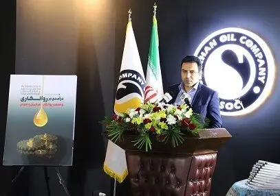 «درآمدی بر روانکاری و صنعت روانکار در ایران و جهان» رونمایی شد