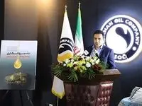 «درآمدی بر روانکاری و صنعت روانکار در ایران و جهان» رونمایی شد