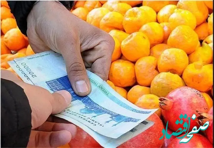 از مزرعه تا بازار/ قیمت تمام شده محصولات کشاورزی در پاییز اعلام شد