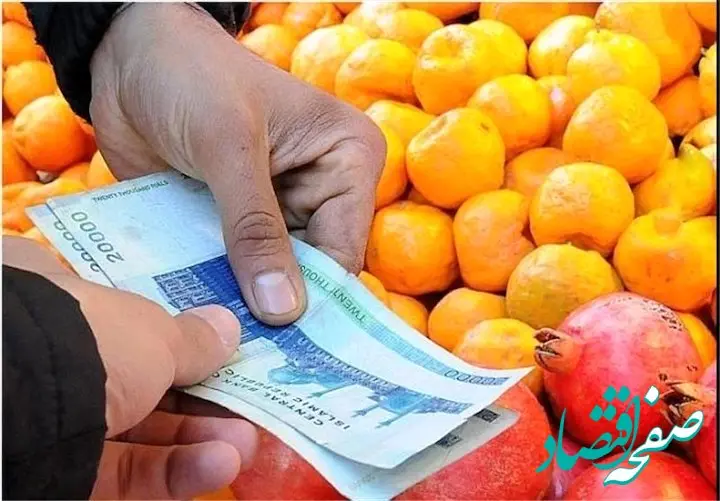 از مزرعه تا بازار/ قیمت تمام شده محصولات کشاورزی در پاییز اعلام شد