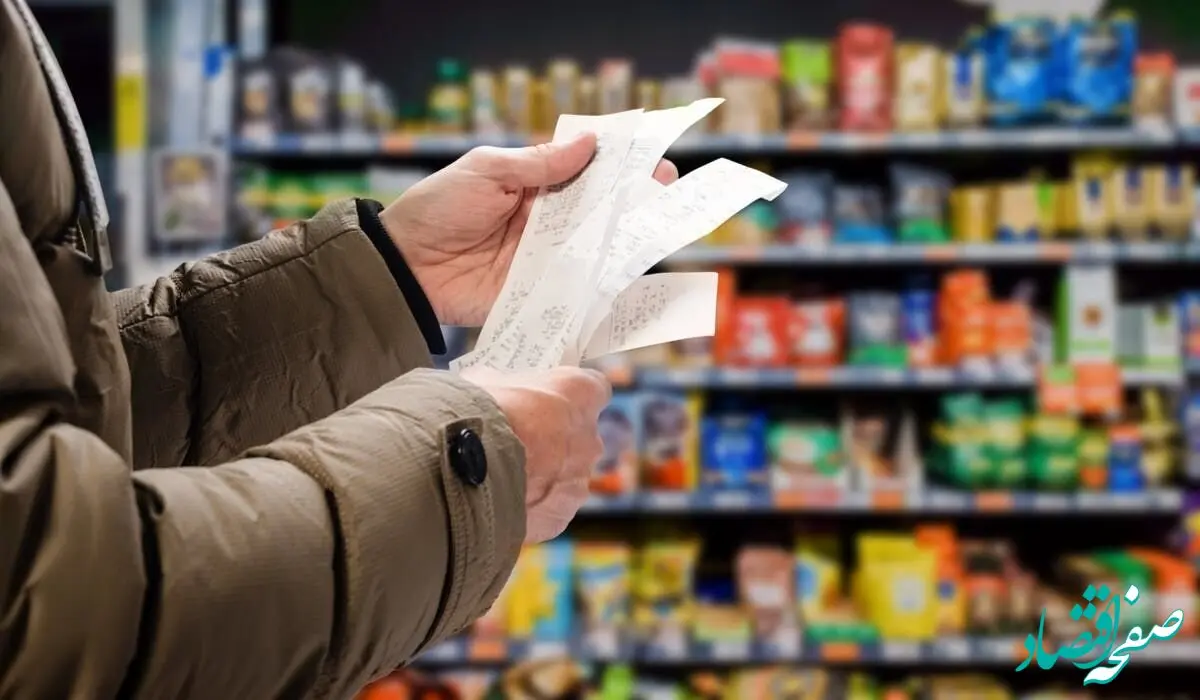 تورم مواد خوراکی به ۹۰ درصد رسید