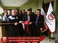 افتتاح آموزشگاه و آزمایشگاه صنعتی نسل پنجم ذوب آهن اصفهان توسط معاون علمی، فناوری و اقتصاد دانش بنیان رئیس جمهور