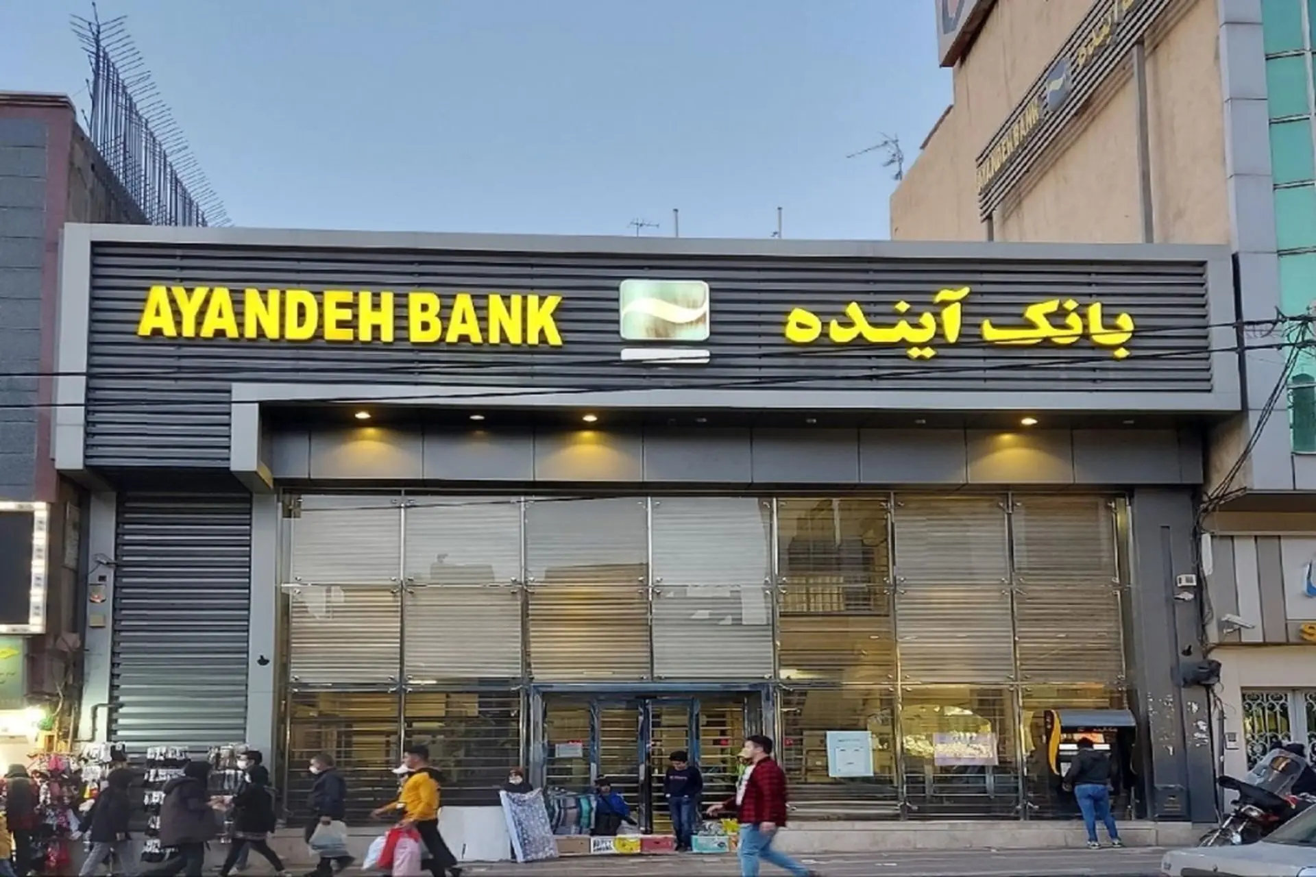 پایان کار یکی از بزرگ‌ترین بانک‌های ایران؛ سپرده‌گذاران به بانک ملی منتقل می‌شوند
