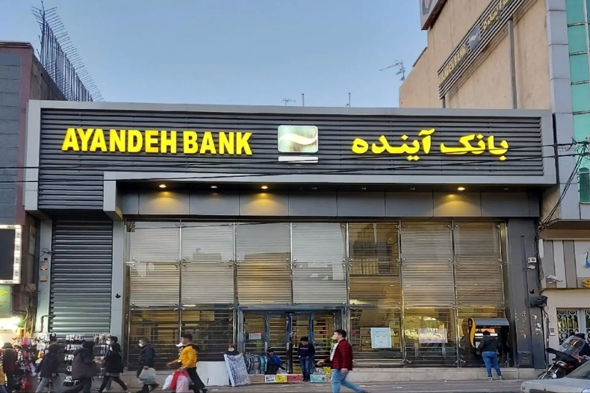 پایان کار یکی از بزرگ‌ترین بانک‌های ایران؛ سپرده‌گذاران به بانک ملی منتقل می‌شوند