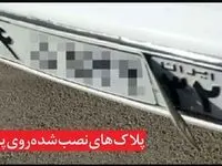 دزدی که در خواب به زندان رفت + جزئیات 