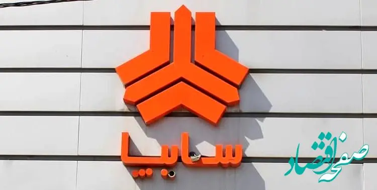 ریزش قیمت خودرو / قیمت خودروهای سایپا چهارشنبه ۳ اردیبهشت ۱۴۰۴