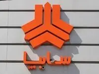 ریزش قیمت خودرو / قیمت خودروهای سایپا چهارشنبه ۳ اردیبهشت ۱۴۰۴
